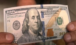 "المطلع" تنشر قائمة مسائية بأسعار الدولار في العراق