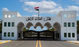 القضاء يصدر توضيحاً جديداً حول قضية عدنان الجميلي