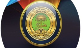 التربية تعلن نتائج الصف الثالث المتوسط + رابط