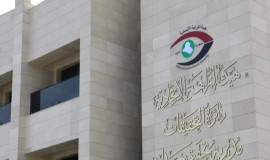 النزاهة تنهي جباية غير قانونية وتضبط متجاوزاً على عقار عام بنينوى
