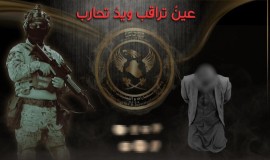 ضبط 29 كيلوغراماً من الحشيشة والإيقاع بتاجر مخدرات خطير بعملية استخبارية