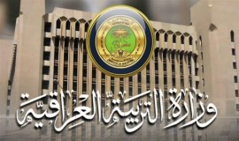 بالوثيقة... التربية تحدد موعد مباشرة الملاكات التعليمية بعد الإجازة الصيفية
