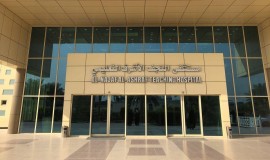وفاة موقوف بمستشفى النجف ومكافحة المخدرات تفتح تحقيقاً بالحادثة
